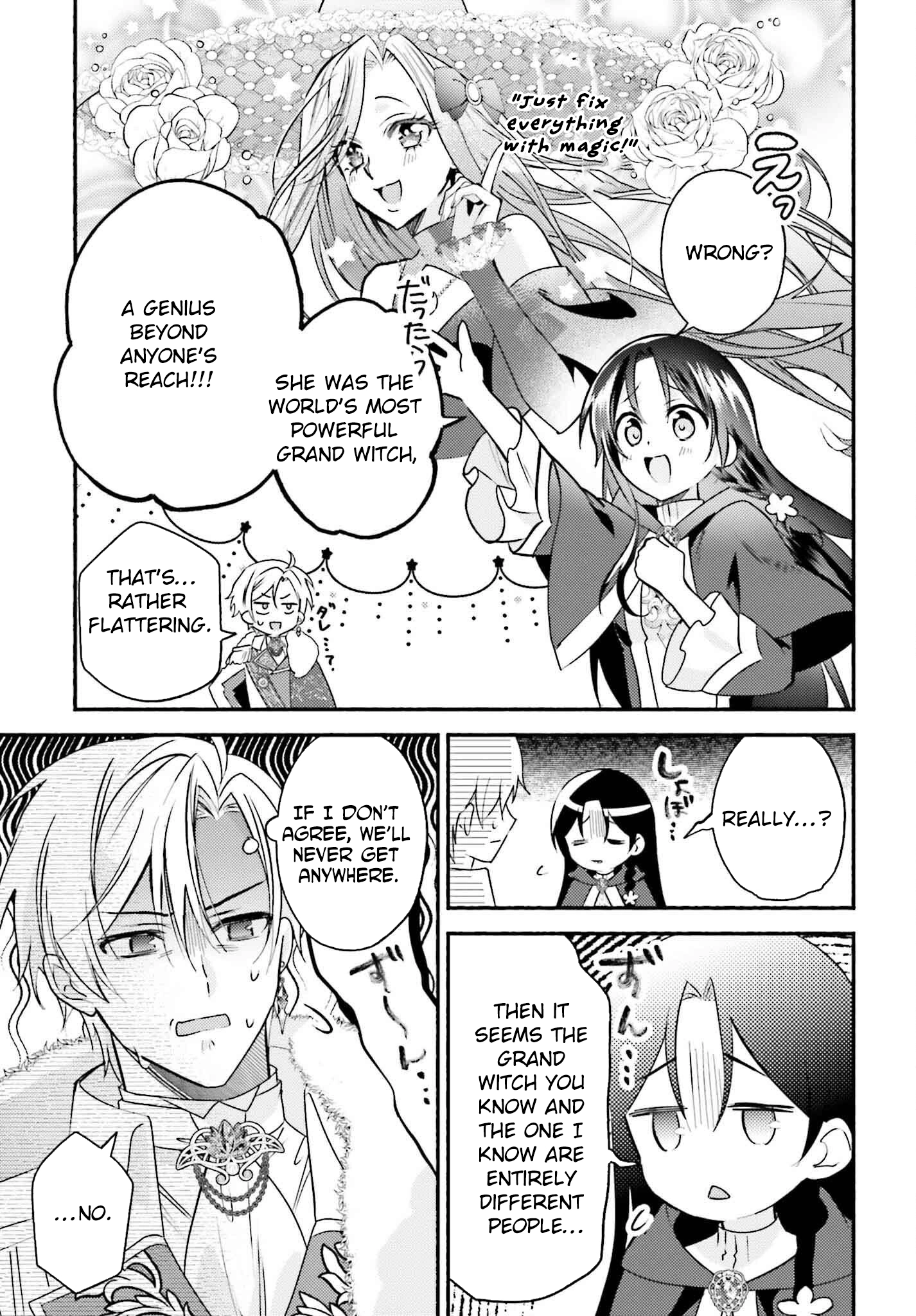 The Neglected Saint, Once a Legendary Witch, Is Now Beloved by the Emperor. Chapter 6 - ، Page 3